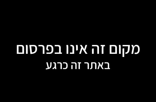 סאן ריזורט